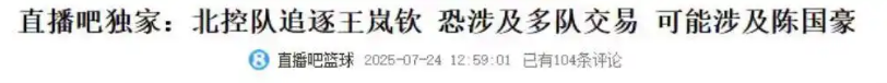 既入选了全, 号秀邹阳在, 进入匹配流