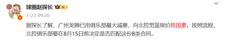 inews