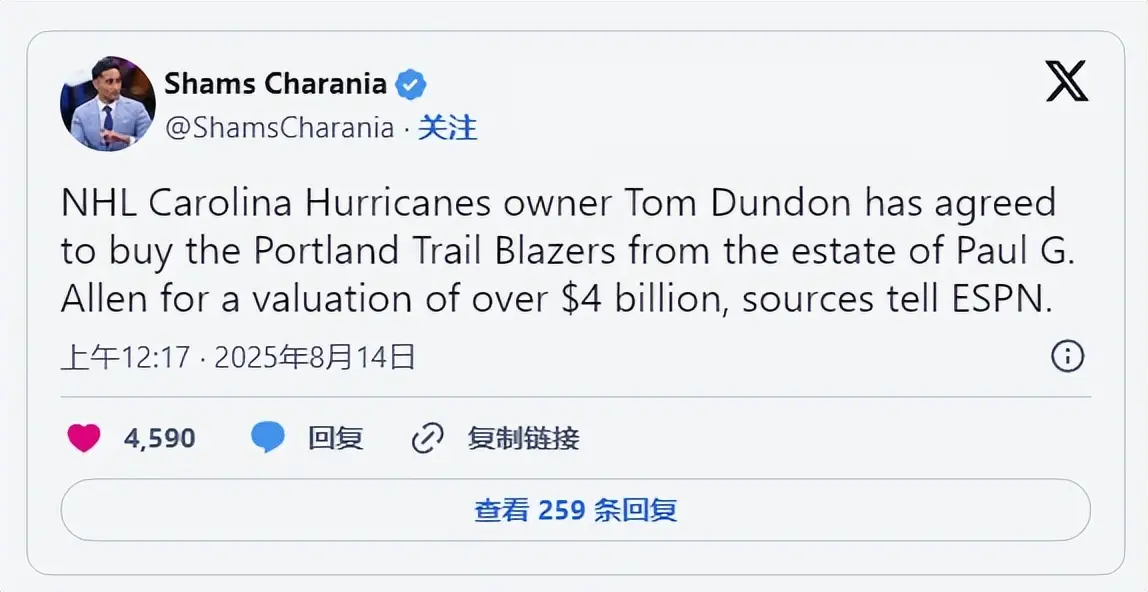 class, 汤姆邓顿正
