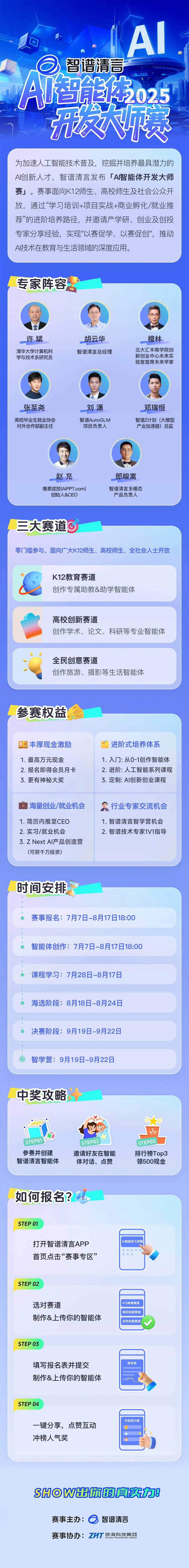 生活娱乐