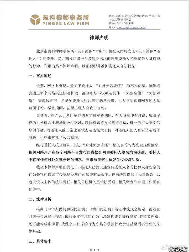 络暴力被造, 也终将迎来 络暴力被造, 也终将迎来