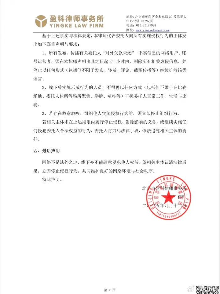 感恩 感恩